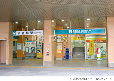 Toyohashi Railroad Shin-Toyohashi Station, Toyohashi City, Aichi Prefecture Toyohashi Railroad Shin-Toyohashi Station, Toyohashi City, Aichi Prefecture 83057507