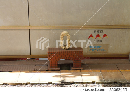 東京都千代田區丸之內 東京站 1 號中央本線零公里郵政磚基地與磚砌車站建築的形象 83062455