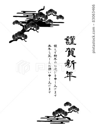 Print-style New Year's card vector illustration material 83063466