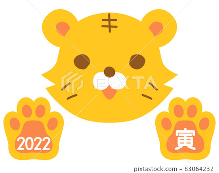 可用於虎年新年賀卡的可愛虎肉類插圖 83064232