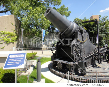 Cannon of Innoshima Suigun Castle, Onomichi City, Hiroshima Prefecture Cannon of Innoshima Suigun Castle, Onomichi City, Hiroshima Prefecture 83066729