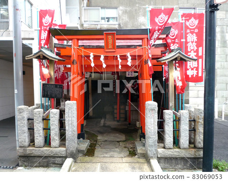 稻成 稻成 83069053