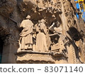 Sagrada Familia's birth gate 83071140