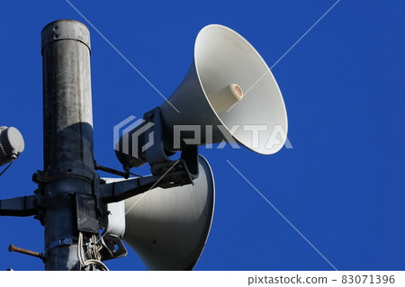 Disaster prevention administration radio image 83071396