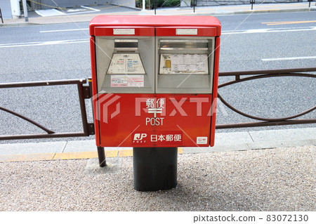東京都千代田區外神田神田明神通13號郵箱 83072130