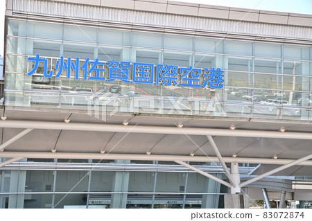 Saga City Kyushu Saga International Airport Saga City Kyushu Saga International Airport 83072874