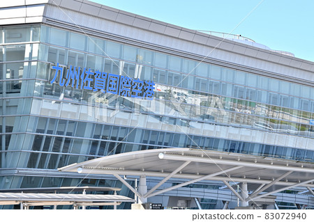 Saga City Kyushu Saga International Airport Saga City Kyushu Saga International Airport 83072940
