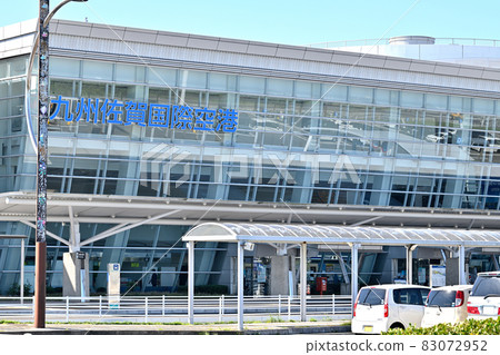 Saga City Kyushu Saga International Airport Saga City Kyushu Saga International Airport 83072952