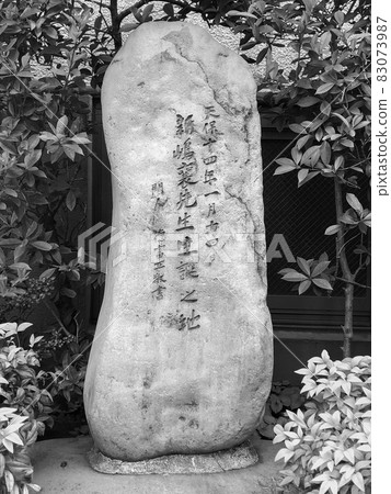Monument to the birthplace of Jo Niijima, Kanda Nishikicho, Tokyo Monument to the birthplace of Jo Niijima, Kanda Nishikicho, Tokyo 83073987