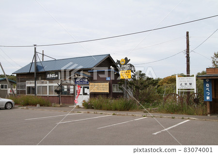 Yamubetsu Station JR Yamubetsu Station B73 Semmo Main Line Ekibasha Yamubetsu Station JR Yamubetsu Station B73 Semmo Main Line Ekibasha 83074001