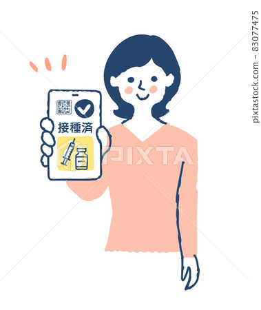 一位女士在智能手機上展示疫苗護照 83077475