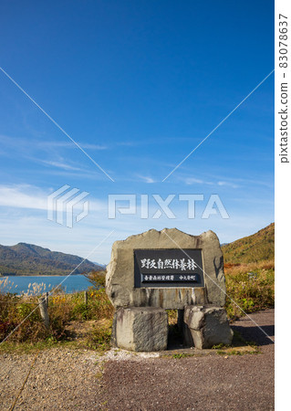 Fall Nomal Lake Fall Nomal Lake 83078637