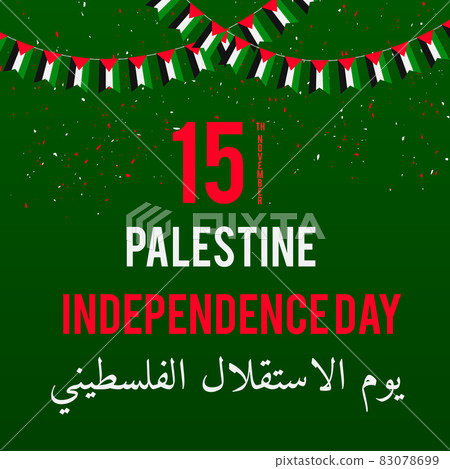Palestine Independence Day lettering in Arabic and in English. National holiday celebrated on November 15. Vector template for banner, typography poster, greeting card, flyer, etc Palestine Independence Day lettering in Arabic and in English. National holiday celebrated on November 15. Vector template for banner, typography poster, greeting card, flyer, etc 83078699