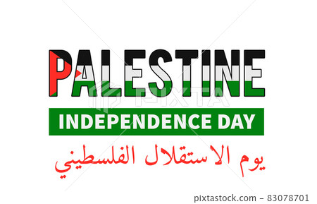 Palestine Independence Day lettering in Arabic and in English. National holiday celebrated on November 15. Vector template for banner, typography poster, greeting card, flyer, etc Palestine Independence Day lettering in Arabic and in English. National holiday celebrated on November 15. Vector template for banner, typography poster, greeting card, flyer, etc 83078701