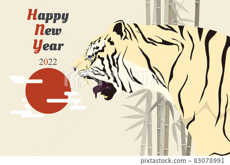 2022年老虎新年賀卡 83078991