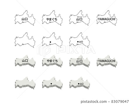 Yamaguchi Prefecture Illustration Set-14 Species-wh 83079047