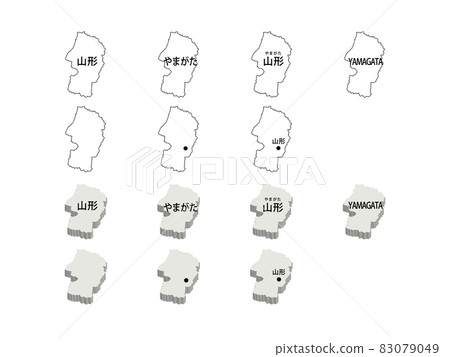 Yamagata Illustration Set-14 Species-wh 83079049