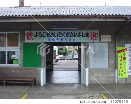 Noto Railway Noto Line Ushitsu Station Noto Railway Noto Line Ushitsu Station 83079529