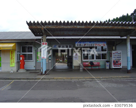 能登鐵道能登線牛津站 能登鐵道能登線牛津站 83079536