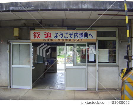 能登鐵道能登線松波站 能登鐵道能登線松波站 83080062