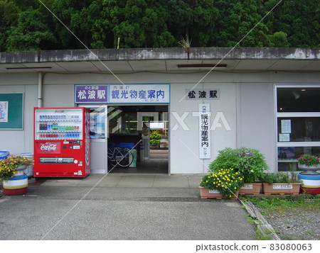 能登鐵道能登線松波站 83080063