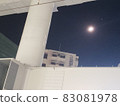 Construction site and moon 83081978