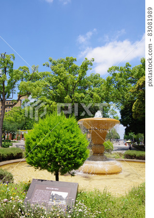A fountain and healing scenery of Yokohama Park in fine weather A fountain and healing scenery of Yokohama Park in fine weather 83081989