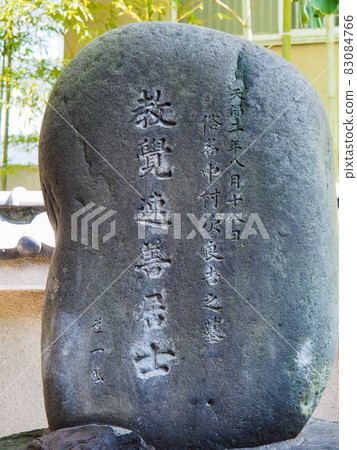 Tomb of a mouse kid in Ekoin, Sumida-ku, Tokyo 83084766