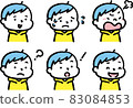 Elementary school boys upper body facial expression set 83084853