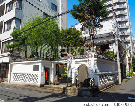 位於東京兩國的上野之介基拉住所遺址 位於東京兩國的上野之介基拉住所遺址 83084938