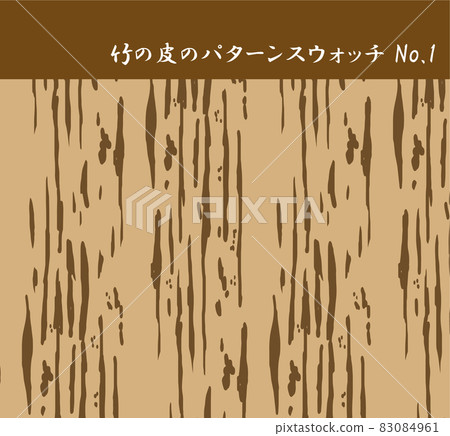 竹皮紋圖案色板 No.1 竹皮紋圖案色板 No.1 83084961