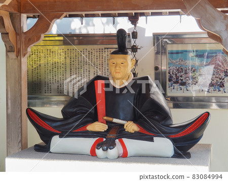 位於東京兩國的上野之介基拉住所遺址 83084994