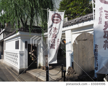 位於東京兩國的上野之介基拉住所遺址 83084996