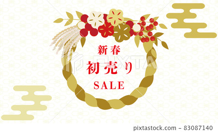 shimenawa、雲彩、日本圖案背景、新年銷售橫幅背景的插圖 83087140