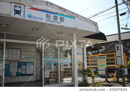 Katahara Station Meitetsu Katahara Station Katahara Station Meitetsu Katahara Station 83087649