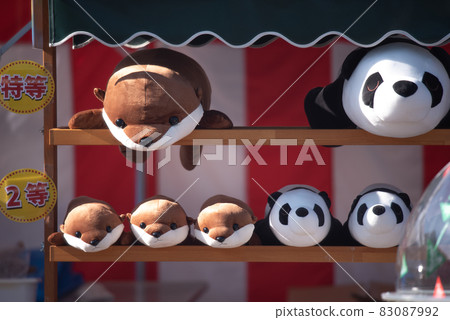 Animal garden 83087992