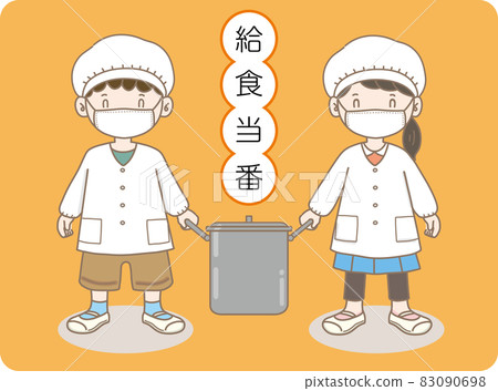 Child life_School_School lunch duty 2_Men and women smile_Background / text Child life_School_School lunch duty 2_Men and women smile_Background / text 83090698
