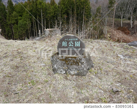 Asahi Castle Ruins (Tamura City, Fukushima Prefecture) 83093161