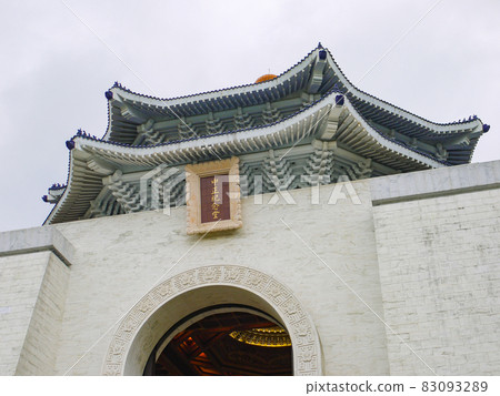 Taipei · Chung-Fang Memorial Hall 83093289