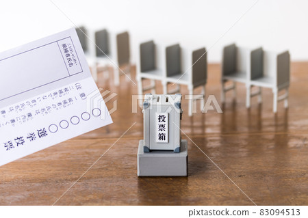 Ballot, miniature ballot box, voting table Ballot, miniature ballot box, voting table 83094513