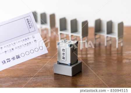 選票、微型投票箱、投票台 選票、微型投票箱、投票台 83094515