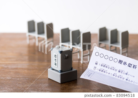 Ballot, miniature ballot box, voting table Ballot, miniature ballot box, voting table 83094518