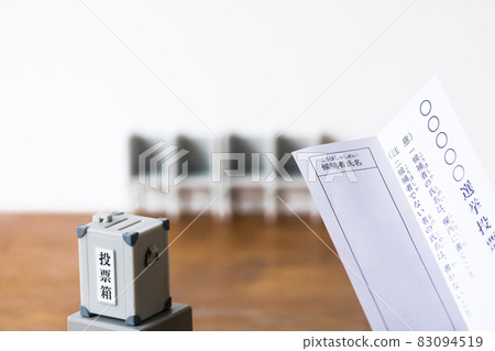Ballot, miniature ballot box, voting table Ballot, miniature ballot box, voting table 83094519