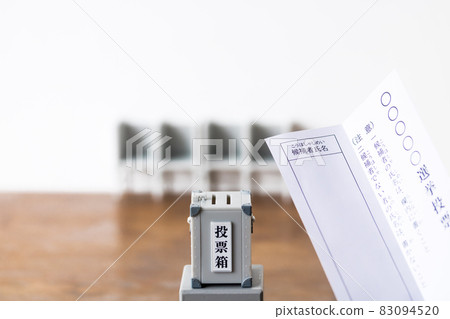 Ballot, miniature ballot box, voting table 83094520