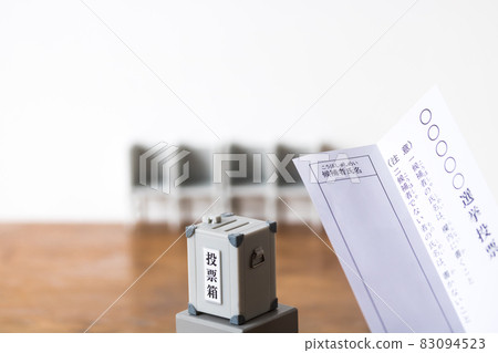 Ballot, miniature ballot box, voting table 83094523