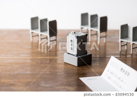 選票、微型投票箱、投票台 83094530