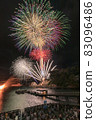 Dogashima Fire Festival 83096486