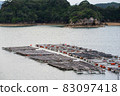 Kujukushima and aquaculture raft at sunset 83097418