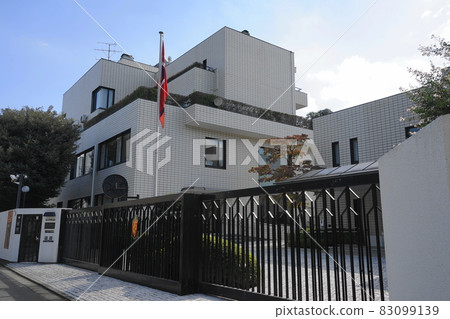 1118 年 10 月 挪威駐日本大使館港區南麻布 5 丁目 1118 年 10 月 挪威駐日本大使館港區南麻布 5 丁目 83099139