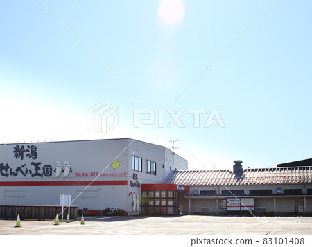 Food manufacturing factory Kuriyama Rice Crackers Senbei Kingdom 83101408